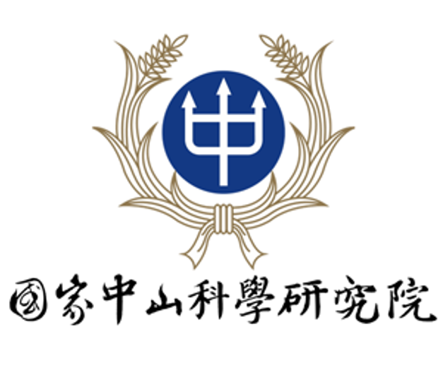 國家中山科學研究院